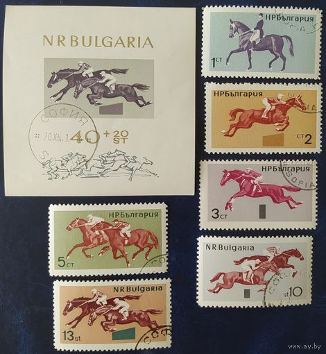 Болгария 1965 Конный спорт