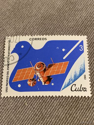 Куба 1982. Космическая станция. Марка из серии