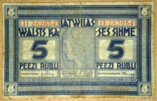 Латвия 5 рублей 1919г