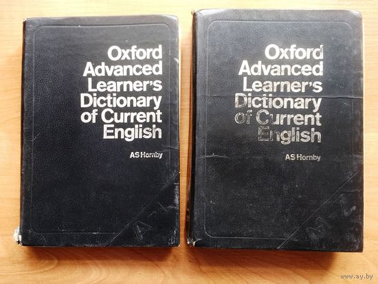 Oксфордский словарь в 2-х томах