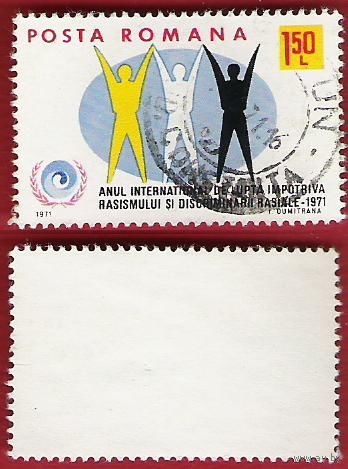 Румыния 1971 Международный год борьбы с расовой дискриминацией