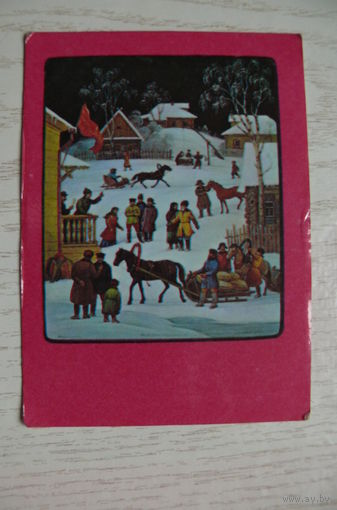Календарик, 1977, Чижов М., Коллективизация, из серии "Русские народные промыслы. Федоскино".
