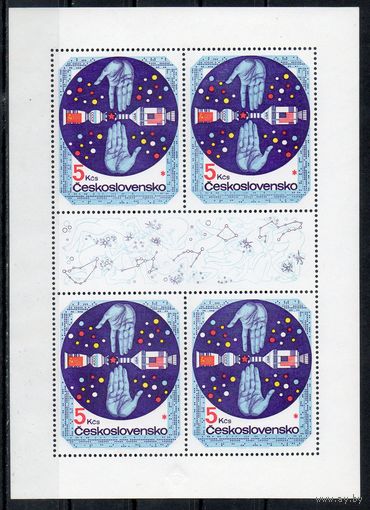 Международное сотрудничество в исследовании космоса Чехословакия 1975 год 1 малый лист