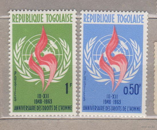 15-я годовщина принятия Декларации прав человека Того 1963 год лот 15 ЧИСТАЯ