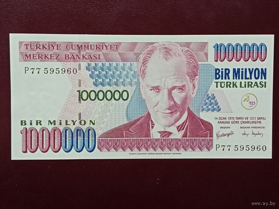 Турция 1000000 лир 1999 UNC