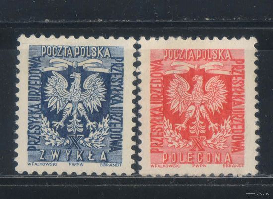 Польша ПНР Служебные 1954 Отправление обычное и заказное Герб Стандарт Полная #423-4*