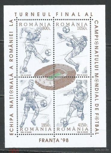 Румыния  1998 г. ФУТБОЛ Чемпионат мира MNH