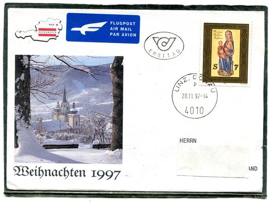 Австрия. КПД. Конверт п.п. Рождество 1997