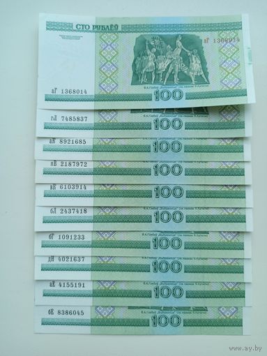 100 рублей (разные серии)