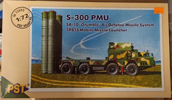 S-300 PMU, SA-10 Grambl Air Defense Missile System. 5P85S Mobile Missile Launcher