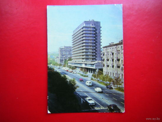 Открытка 1974г. Ереван. Гостиница  Ани.
