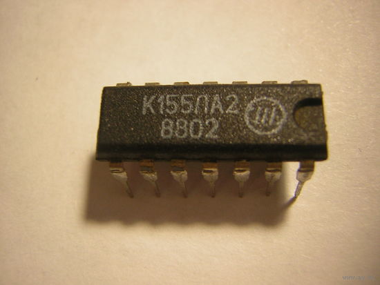 Микросхема К155ЛА2 цена за 1шт.