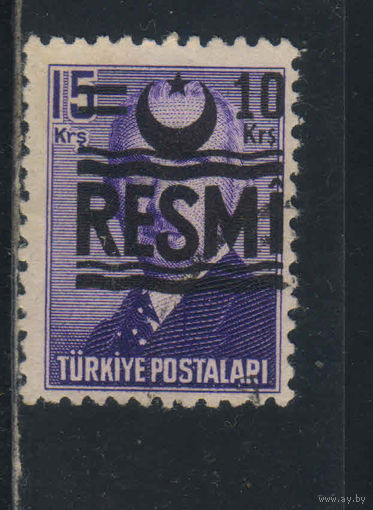 Турция Респ Служебная 1955 Исмет Инёню Надп #32