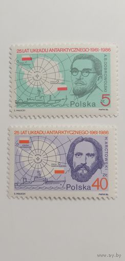 Польша 1986. 25-летие подписания Арктического договора. Полная серия