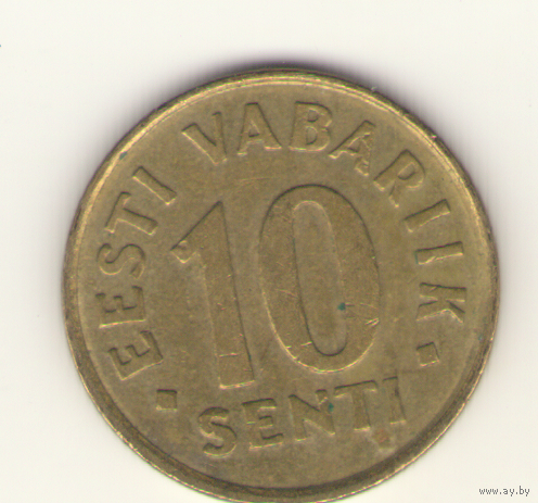 10 центов 1998 г.