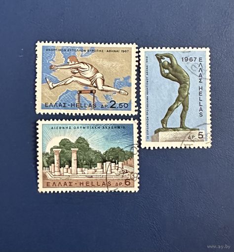 Греция 1967 год Спорт Архитектура Скульптура Искусство Спортивные Мероприятия Серия 3 марки Mi:945-947 Гашеные