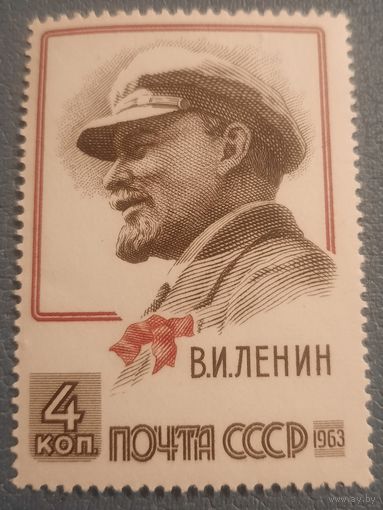 СССР 1963. В.И.Ленин. Полная серия