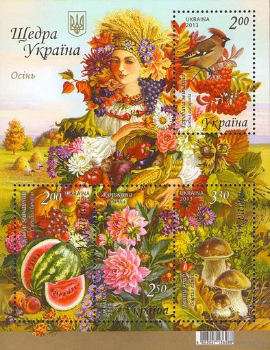 Марки - Украина 2013 блок - Щедра Украина. Осень- флора и фауна - грибы, цветы, птицы