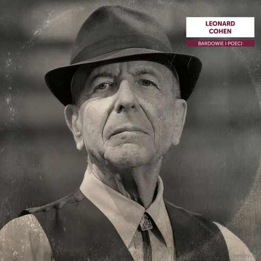 Виниловая пластинка Various - Leonard Cohen - Bardowie i Poeci