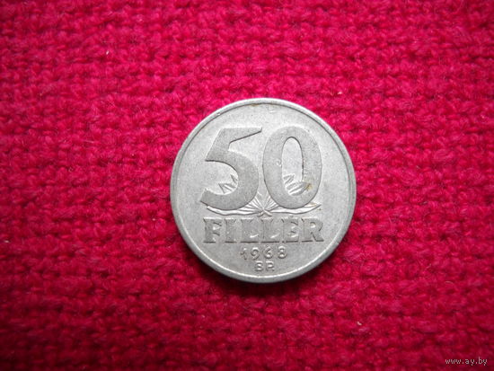 Венгрия 50 филлеров 1968 г.