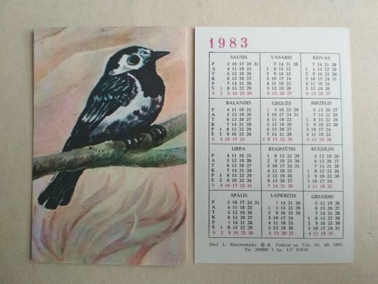 Карманный календарик. Птицы. 1983 год