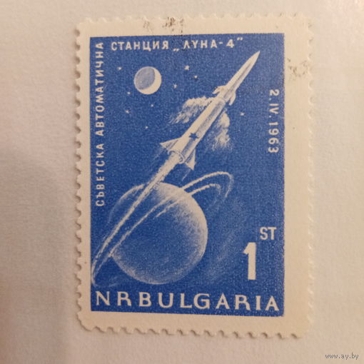 Болгария 1963. Советская автоматическая станция Луна-4