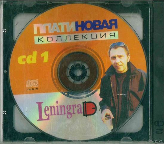 2CD Ленинград - Платиновая Коллекция
