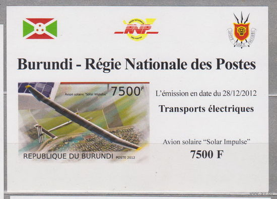 Авиация  самолет блок  Бурунди  2012 год