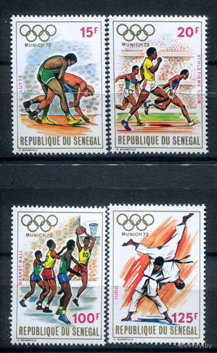 Сенегал - 1972г. - Летние Олимпийские игры - полная серия, MNH [Mi 494-497] - 4 марки