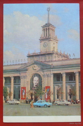 Краснодар. Железнодорожный вокзал. Чистая. 1971 года. Фото Меснянкина. 1254.