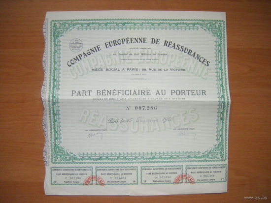 Compagnie europeenne de reassurances,  свидетельство бенефициара на предъявителя, 1940 г., Париж