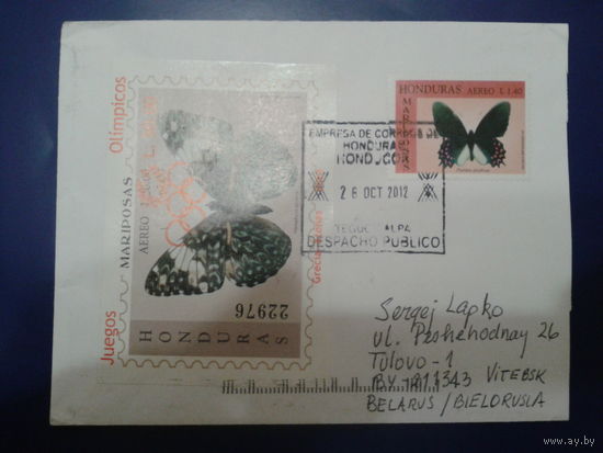 Гондурас 2012 Бабочки (блок и марка) прошло почту