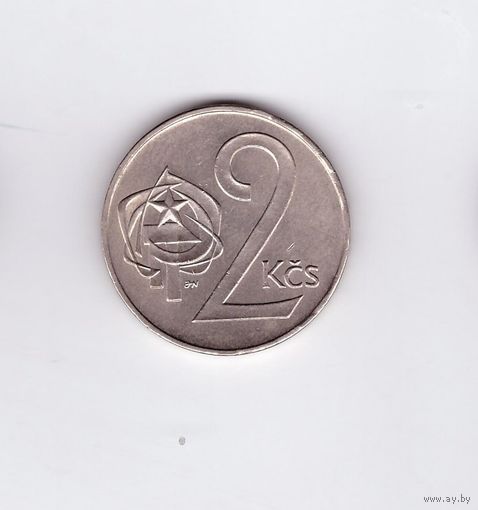 Чехословакия 2 кроны, 1990. Возможен обмен