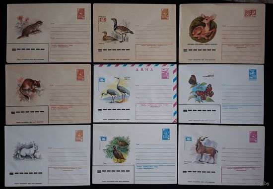Комплект из девяти конвертов СССР  Животные
