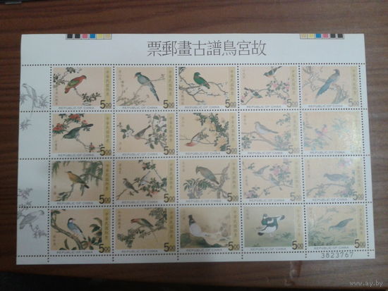Китай Тайвань 1997 Птицы лист 20 марок Mi-12,0 евро