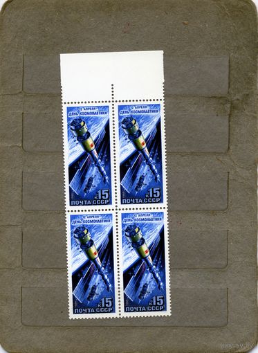 СССР, 1988, ДЕНЬ КОСМОНАВТИКИ ,  серия 1м,   в К/БЛОК, чистая**