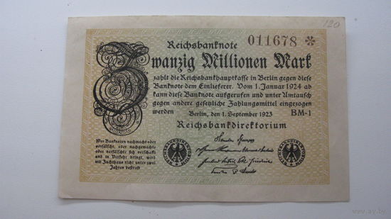 Германия 20 миллионов марок 1923 ( после номера - звёздочка )