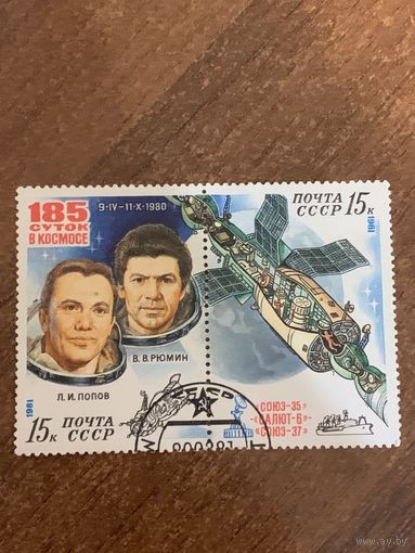 СССР 1981. 185 суток в космосе. Полная серия
