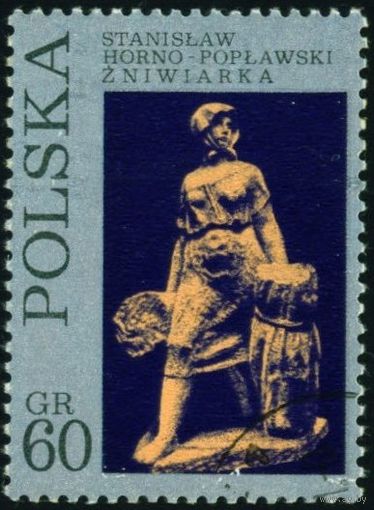Трудящиеся в современной скульптуре Польша 1971 год 1 марка