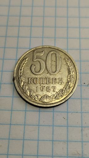 50 копеек 1987г. Старт с 2-х рублей без м.ц. Смотрите другие лоты, много интересного.