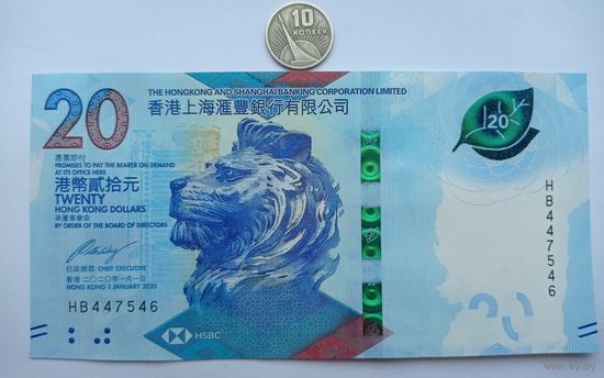 Werty71 Гонконг 20 долларов 2020 - 2018 UNC банкнота Лев Чайная церемония