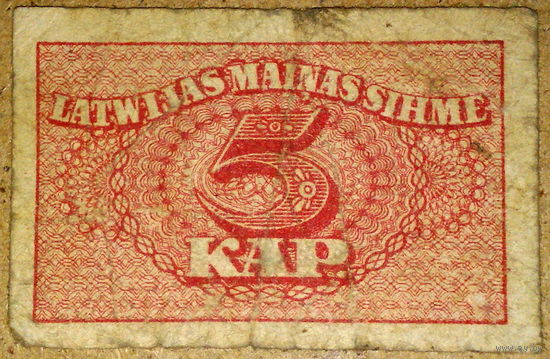 Латвия 5 коп 1920г.