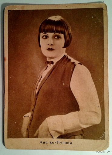 ПК 1928г "Лиа де-Путти"- звезда немого кино, амплуа "женщина-вамп"