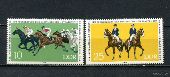 ГДР - 1979 - Конный спорт - [Mi. 2449-2450] - полная серия - 2 марки. MNH.  (Лот 12Do)