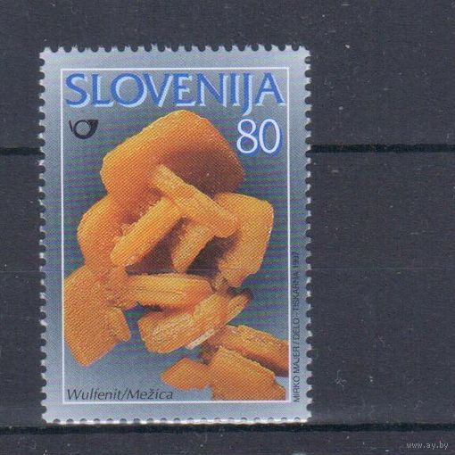 [1965] Словения 1997. Геология.Минералы. Одиночный выпуск. MNH