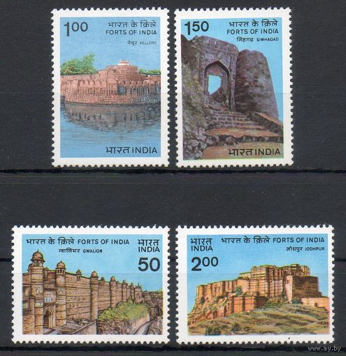 Крепости Индия 1984 год серия из 4-х марок