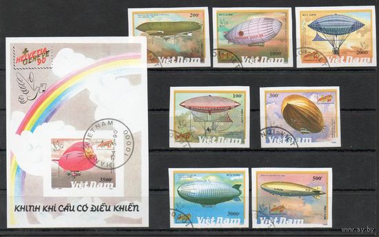 Дирижабли Вьетнам 1990 год б/з  серия из 1 блока и  7 марок