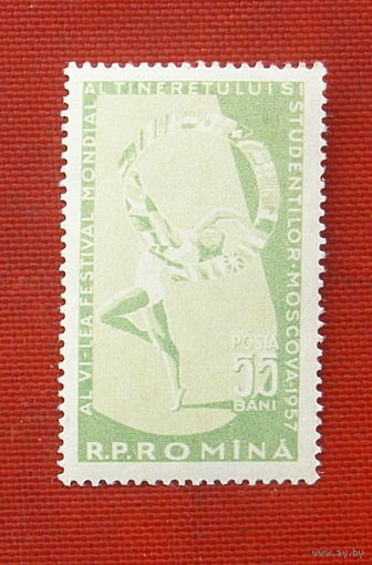 Румыния. Фестиваль молодежи и студентов. ( 1 марка ) 1957 года. 5-18.