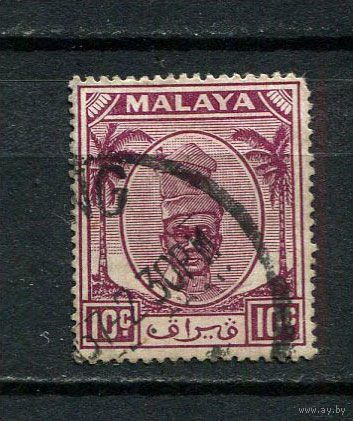 Малайские штаты - Перак - 1950 - Юсуф Изуддин Шах 10С - [Mi.89] - 1 марка. Гашеная.  (Лот 19CP)