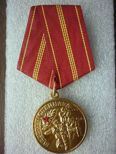 Медаль юбилейная. Подразделения специального назначения ВС РФ 70 лет. Ветеран спецназа. Латунь эмаль
